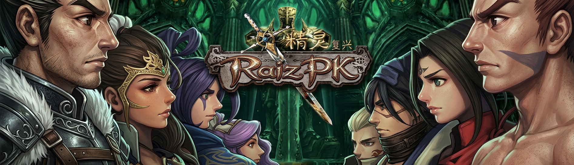 RaizPK Priston Tale Banner